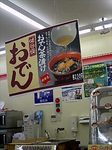 PA0_0048.JPG