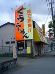 PA0_0148.JPG