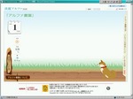 1日目.jpg