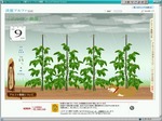 9日目4.jpg