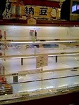 納豆売場
