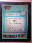 080805_2333~0001.jpg
