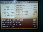 090820_0136~0001.jpg