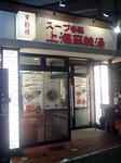 091017_1922~23.jpg