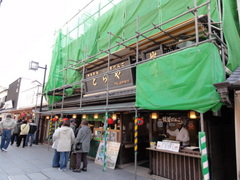 110306_1038~47.jpg